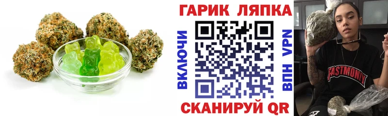 Печенье с ТГК конопля Билибино