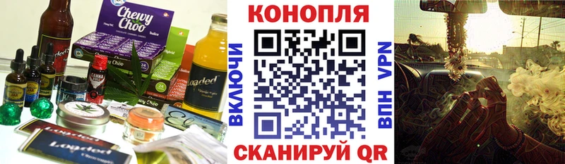 площадка официальный сайт  Билибино  Cannafood марихуана 