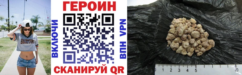 даркнет какой сайт  как найти   Билибино  Героин Афган 