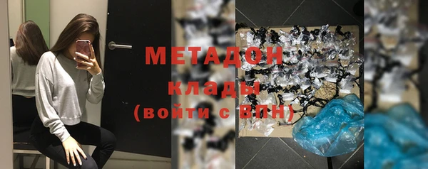 мяу мяу кристалл Белокуриха