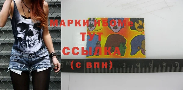 тгк Богородицк