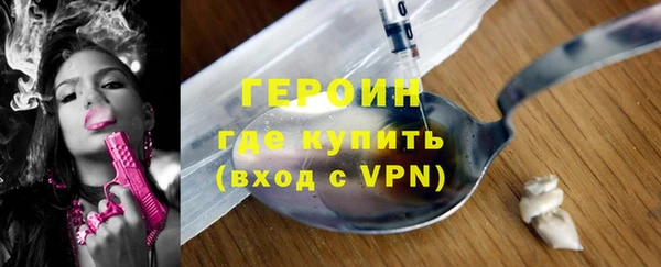 мяу мяу кристалл Белокуриха
