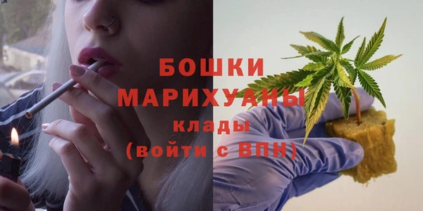 мяу мяу кристалл Белокуриха