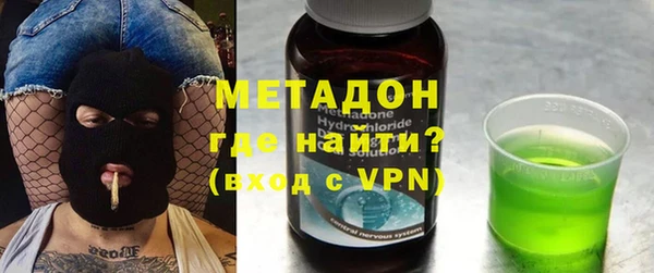 мяу мяу кристалл Белокуриха