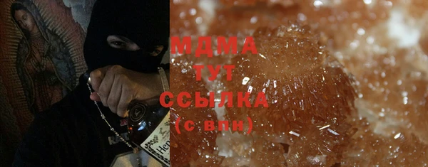 мефедрон VHQ Богданович