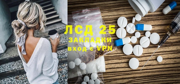 гашик Белоозёрский