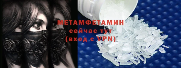 тгк Богородицк