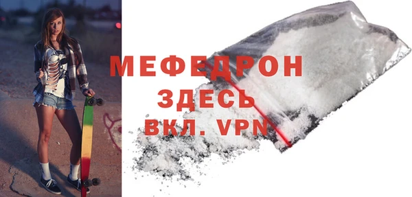 таблы Беломорск
