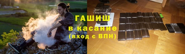 трава Богородск
