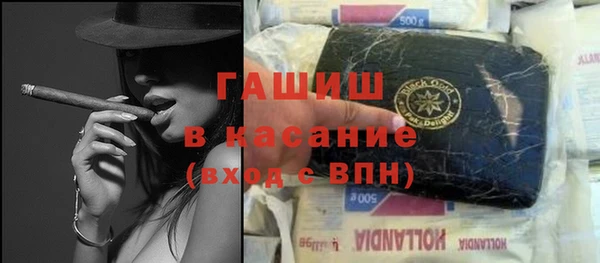 гашик Белоозёрский