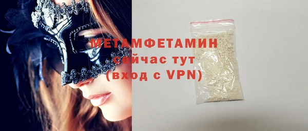 таблы Беломорск