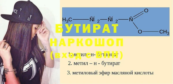 таблы Беломорск