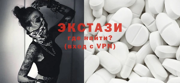 мефедрон VHQ Богданович