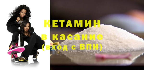 мяу мяу кристалл Белокуриха