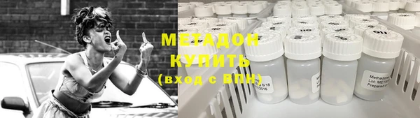 тгк Богородицк