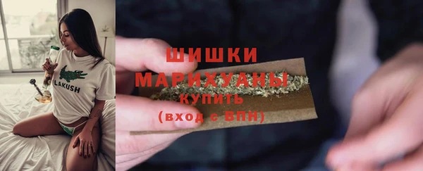 трава Богородск