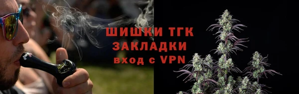 мефедрон VHQ Богданович