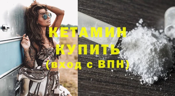 мяу мяу кристалл Белокуриха