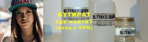 тгк Богородицк