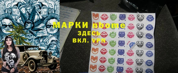 тгк Богородицк