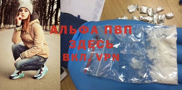 трава Богородск
