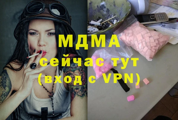 мефедрон VHQ Богданович