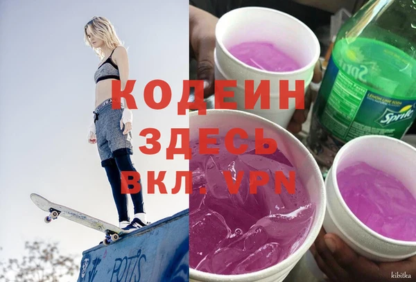 мяу мяу кристалл Белокуриха