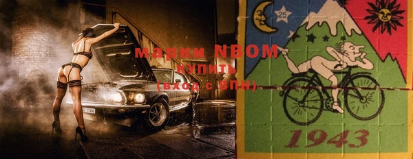 мяу мяу кристалл Белокуриха