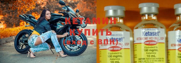 мяу мяу кристалл Белокуриха