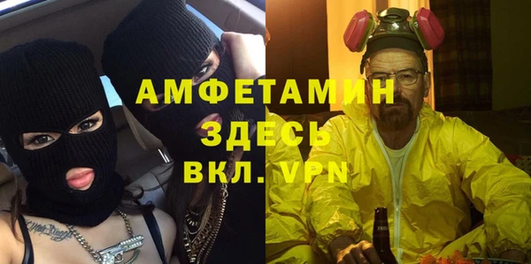 трава Богородск