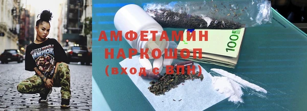 таблы Беломорск