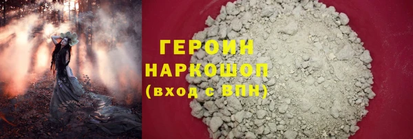 трава Богородск