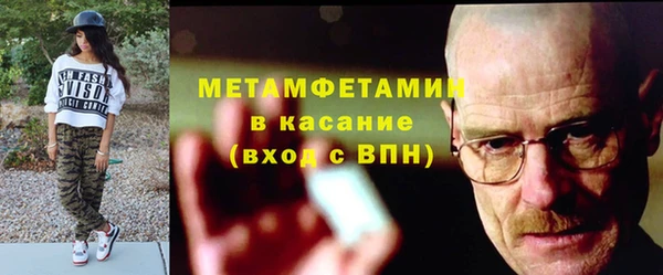 мефедрон VHQ Богданович