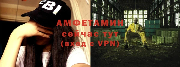 мефедрон VHQ Богданович
