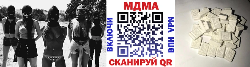 МДМА VHQ  купить наркотики сайты  Билибино 