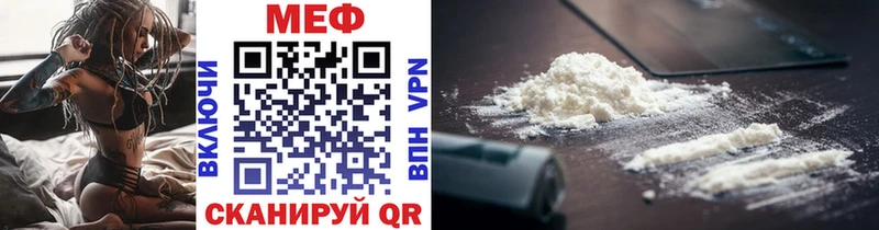 Мефедрон мяу мяу  Билибино 