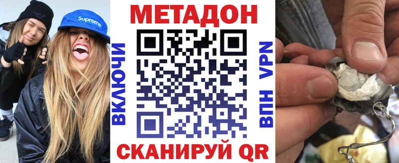 где продают   Билибино  МЕТАДОН мёд 