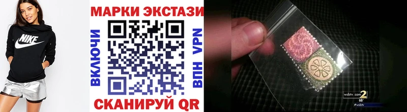 Наркотические марки 1,5мг  наркошоп  Билибино 