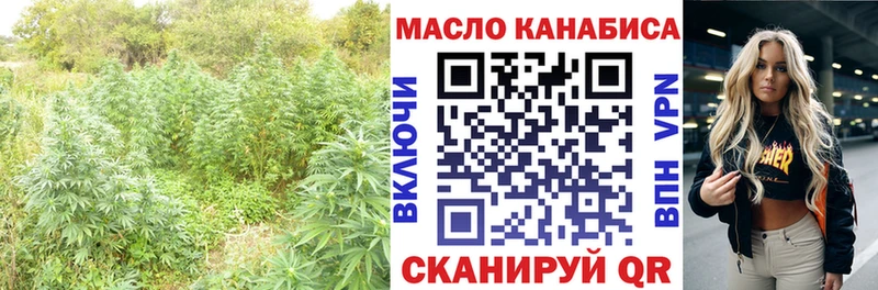 наркота  блэк спрут зеркало  ТГК жижа  Билибино 